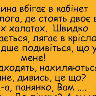 Кращий гумор для самих життєрадісних і чарівних