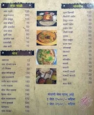 Hotel Gavran Tadka menu 4