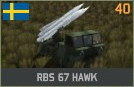 파일:attachment/워게임: 레드 드래곤/스웨덴/RBS_67_HAWK.png