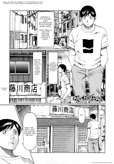 – Kindan no Haha-Ana ch. 8 | Immorality Love-Hole ch. 8 – My Favorite Oba-san