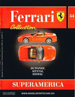 Ferrari Collection №54 (февраль 2014)