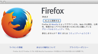 Firefox 39.0.3