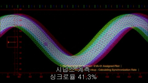 파일:attachment/synchro_2.jpg