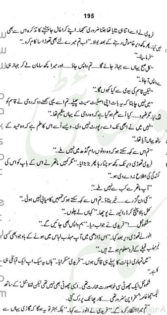 "Pehla
