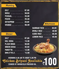 Saranam Tiffen Centre menu 1