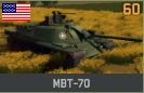 파일:attachment/워게임: 레드 드래곤/미국/MBT70.jpg