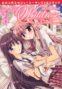 Yuri Hime Wildrose Vol.2