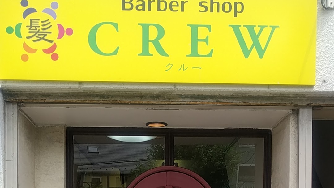 Barber Shop Crew 理容店