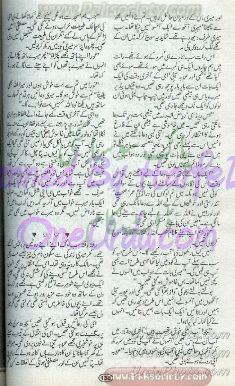"Junoon