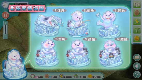 Green City HD(圖3)-速報App