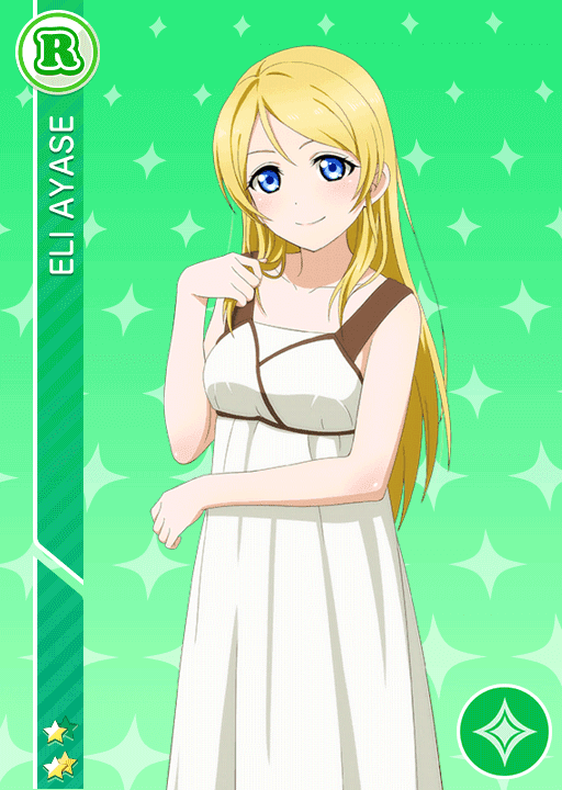 파일:495Eli.png