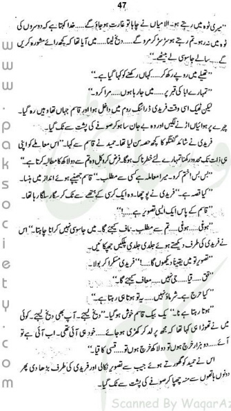 "Dhuaan