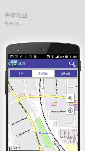 免費下載旅遊APP|埃尔帕索离线地图 app開箱文|APP開箱王