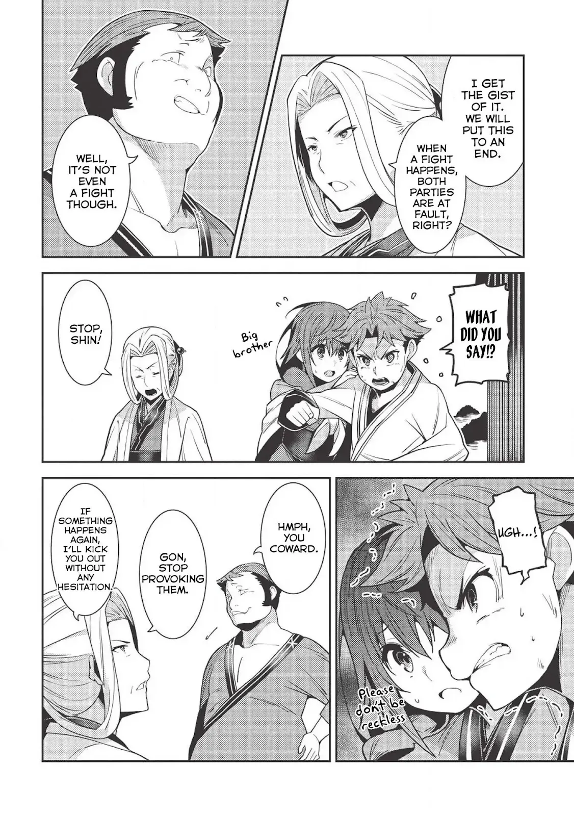 Seirei Gensouki Page 19