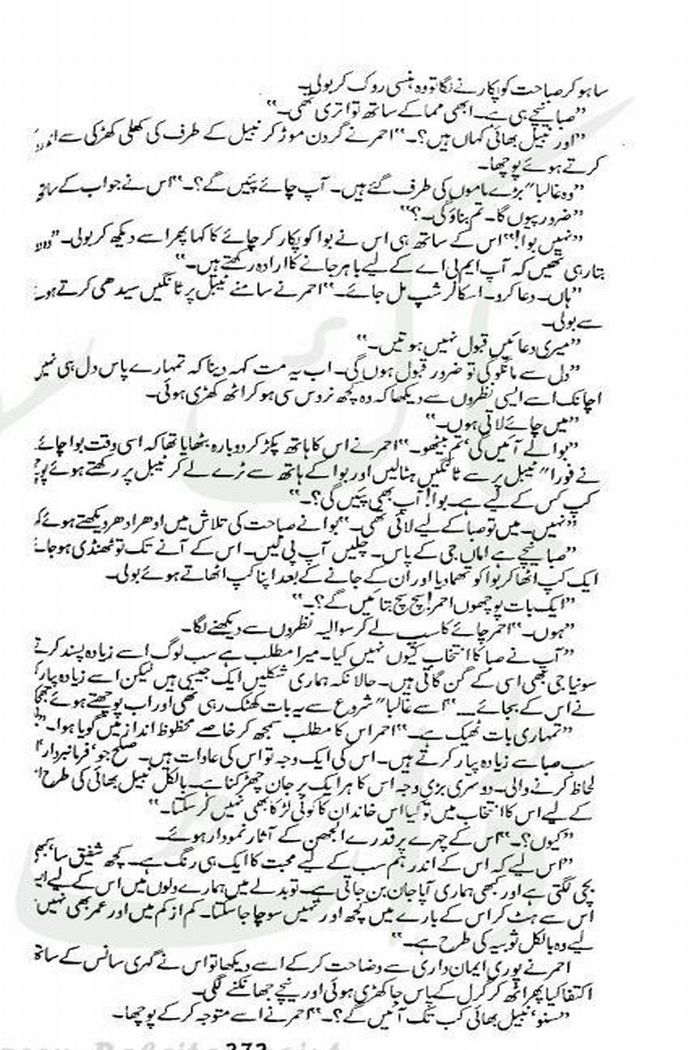 "Dil