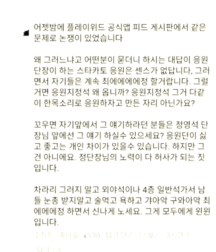 파일:Screenshot_2016-08-15-01-56-54_com.android.chrome_1471197776308.jpg