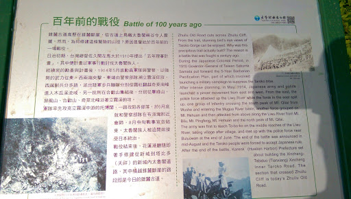 Zhuilu Old Road