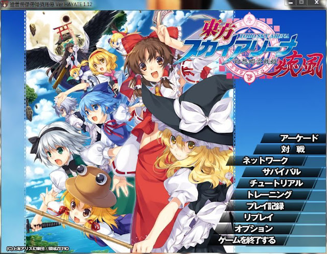 [HƯỚNG DẪN] chơi touhou sky arena online Step%2525201