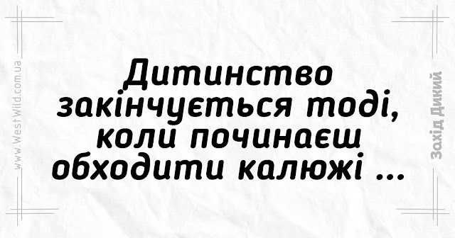 короткі анекдоти українською мовою в картинках