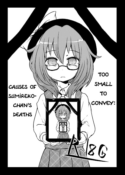 Too Small To Convey: Causes of Sumireko-chan’s Deaths