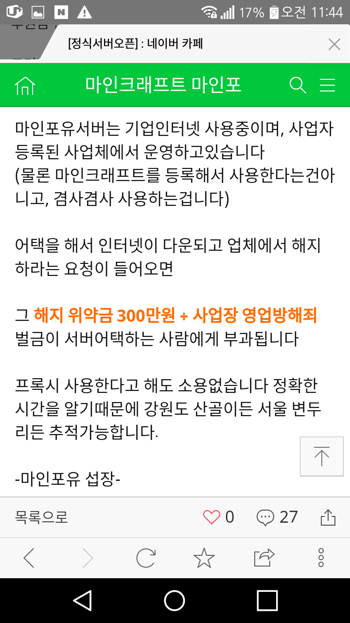 파일:사업자.png