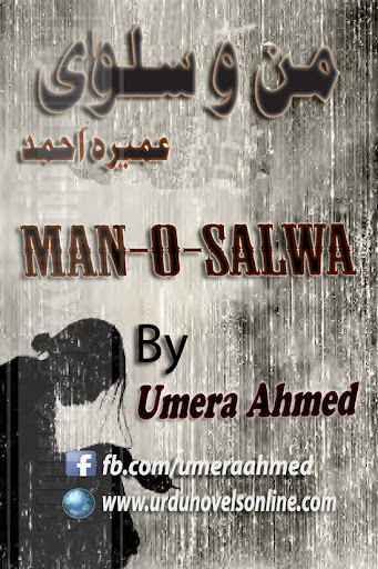 Man-o-salwa pt 2 Urdu novel