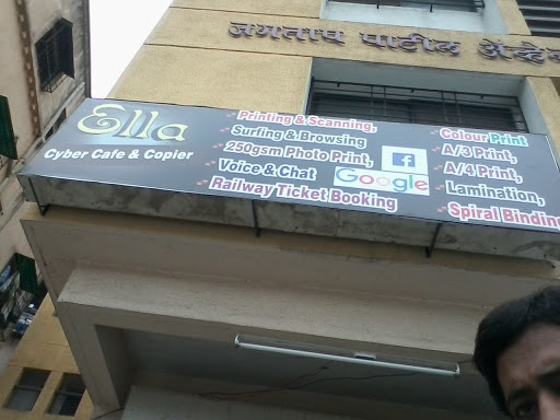 ella cyber cafe and copiers, shop no1 jagatap patil avenue infront of tax office hingane khurd, singhadroad, Pune, Maharashtra 411051, India, Internet_Cafe, state MH