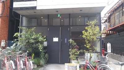 Photos of Kangaroo Hotel