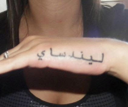 Arabic tattoos