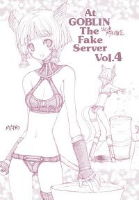 At Goblin The Fake Server Vol.4