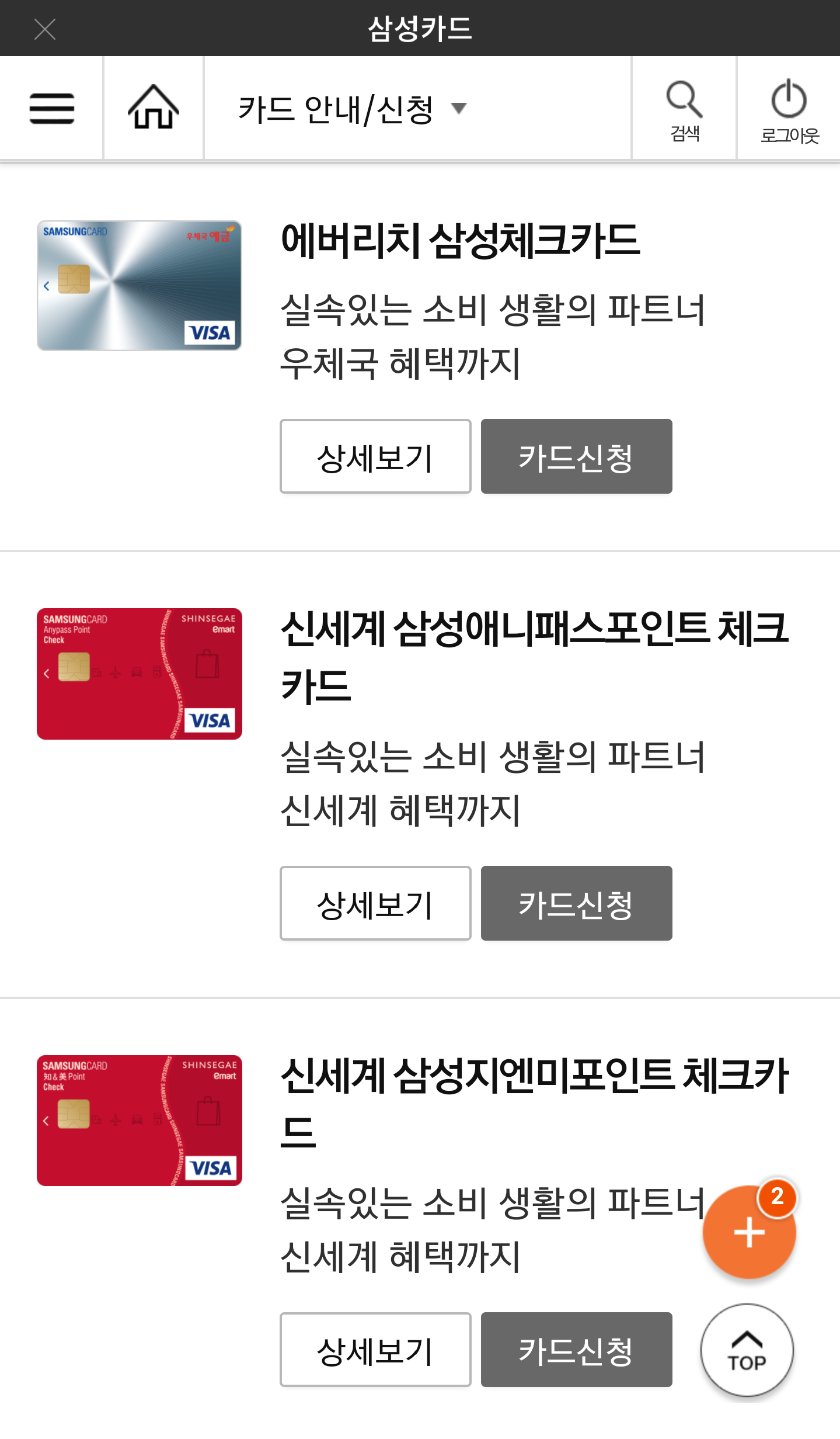 파일:post bank_issue.png