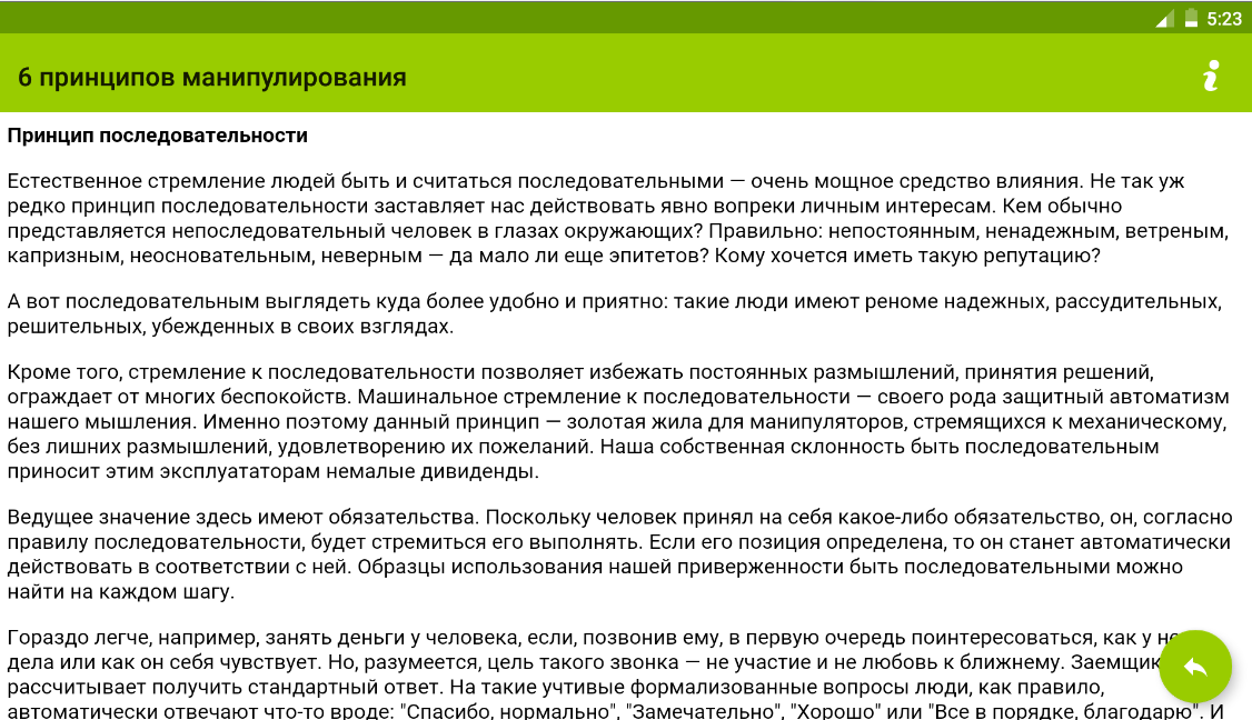 download международная экономика