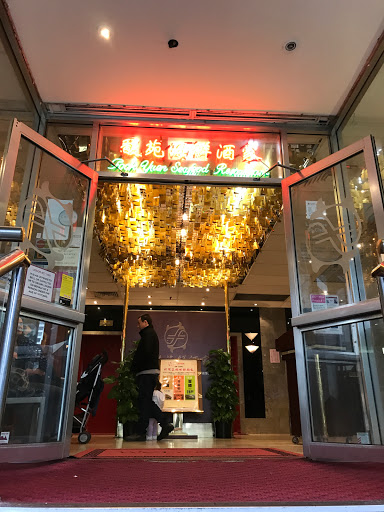 Fook Yuen Seafood Restaurant
