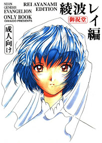 Ayanami Rei-hen; Neon Genesis Evangelion Only Book