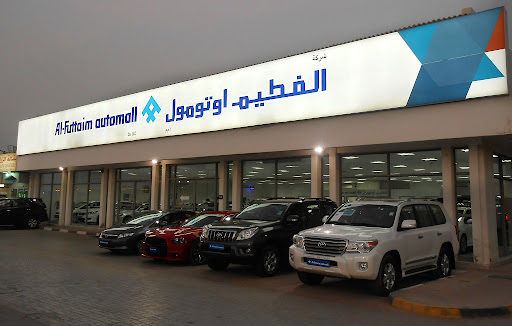 Automall Showroom - Ras Al Khaimah - Al-Futtaim, E11 - Ras al Khaimah - United Arab Emirates, Car Dealer, state Ras Al Khaimah