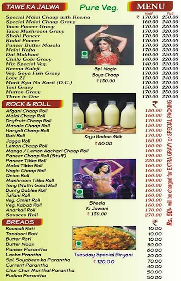 Sardarji Malai Chaap Wale menu 