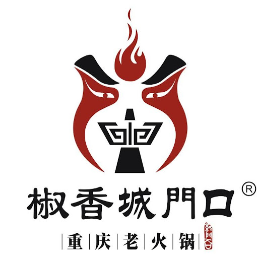 Dragon’s Den Hotpot logo