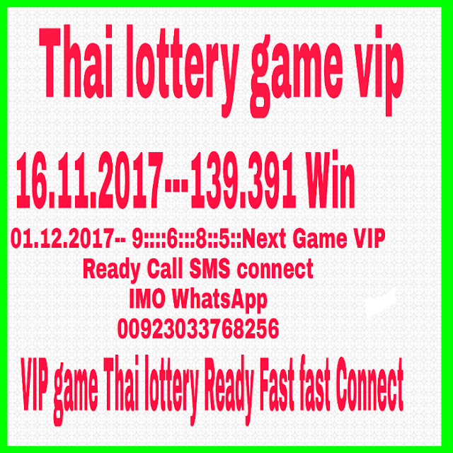 Thai lottery Facebook