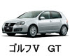 ゴルフⅤ　ＧＴ　バッテリー　適合　規格　評判