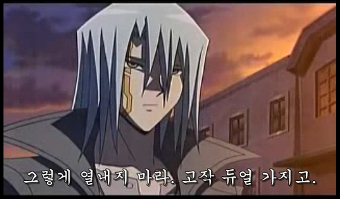 파일:attachment/듀얼 만능주의/yugiohduelExample.jpg