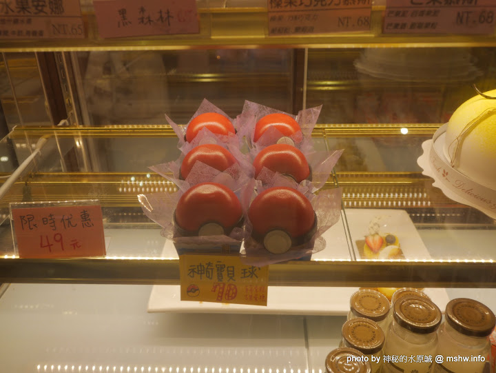 【食記】台中香港阿杜婚宴會館.港式茶餐廳&Thomas Cafe@南屯文心家樂福-捷運MRT溝仔墘 : 港式飲茶首選?歷久彌新心享受!! 區域 中式 午餐 南屯區 台中市 合菜 婚宴 捷運美食MRT&BRT 晚餐 港式 甜點 茶類 飲食/食記/吃吃喝喝 鴨肉 麵食類 