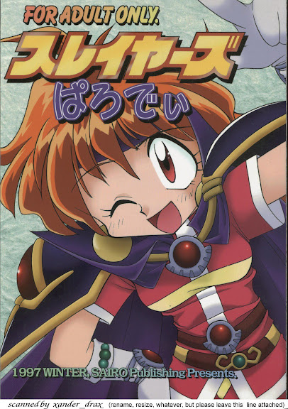 Slayers Parody 1