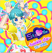 파일:external/vignette3.wikia.nocookie.net/Steps_-twinkle_star-.png