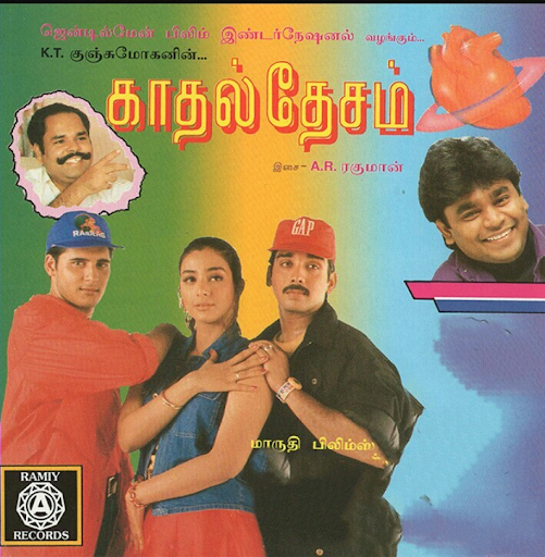 kadhal desam mp3 songs