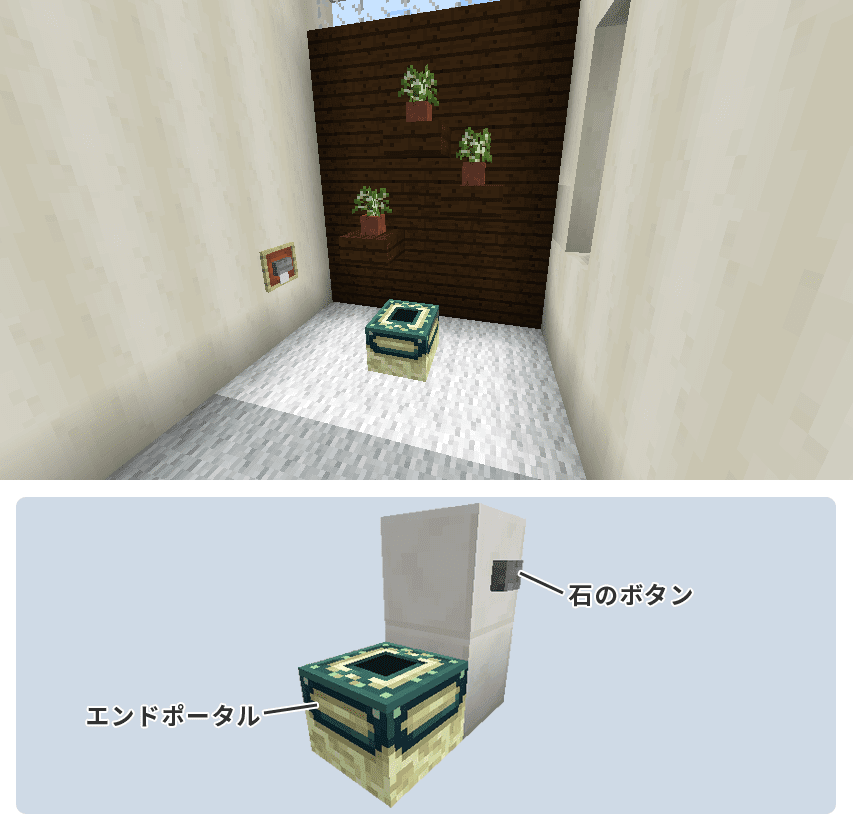 マイクラで作れるトイレ１１種とトイレットペーパーの作り方 Craft Life