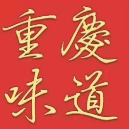 Sichuan Style logo