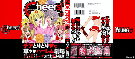 Cheers! Vol.11