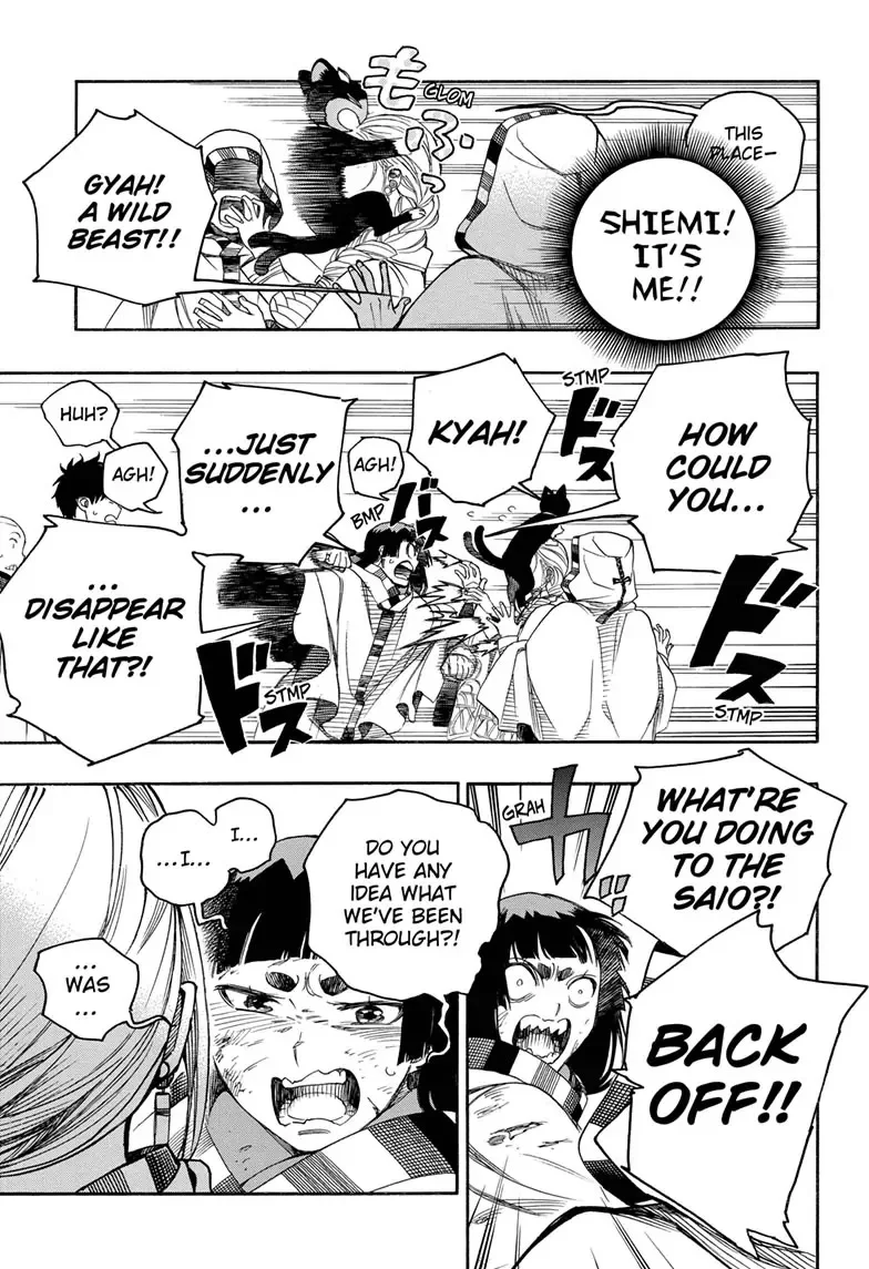 Blue Exorcist Page 3