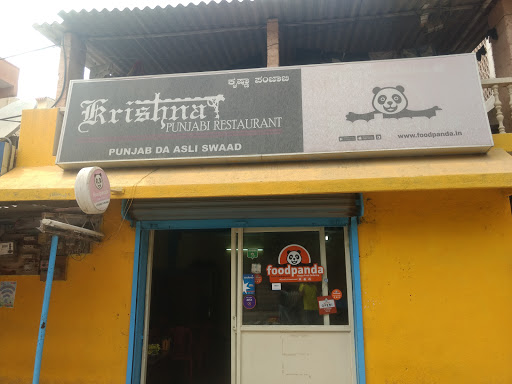 Krishna Punjabi Restaurant, Pattandur Agrahara Road, Kiadb Export Promotion Industrial Area, Whitefield, Bengaluru, Karnataka 560066, India, Punjabi_Restaurant, state KA