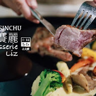 Brasserie Liz 麗緻巴賽麗(SOGO復興店)